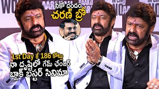 Balakrishna Appreciate & Congratulates Ram Charan On GAME CHANGER Blockbuster Hit | Friday Culture