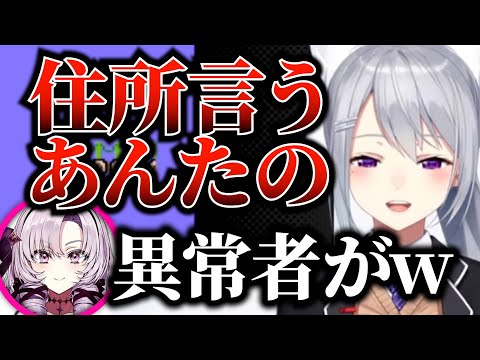 マリオ対決中にセーブデータを吹き飛ばし、情緒がおかしくなる樋口楓【壱百満天原サロメ / #にじ紅白リレー対決】