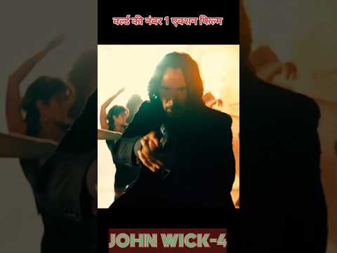 JOHN WICK 4 Review | World's No.1 Action Movie |  Keanu Reeves | Chad | Hollywood Movies | #shorts