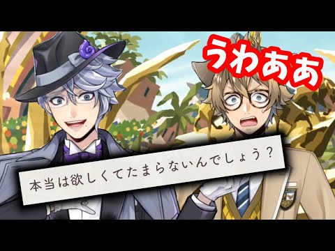 【ツイステ】アズールさんハマり役過ぎる　メインストーリー7章「深淵の支配者」chapter11前編【Twisted　Wonderland】