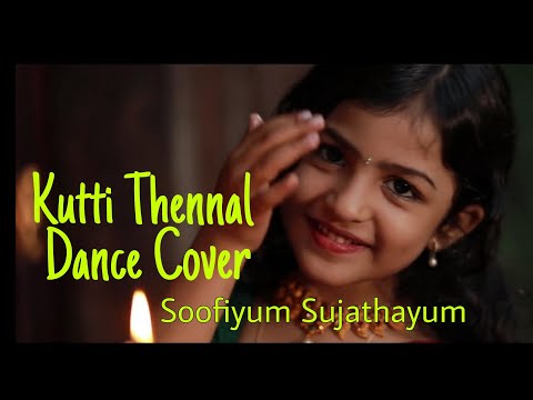 Kutti Thennal Dance cover| #Soofiyum sujathayum | #Vaathikkalu vellarippravu