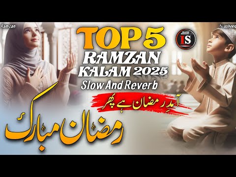 Top Best 5 Naat Sharif 2025, Ramzan Naat, New Ramzan Nasheed, Ramadan Mubarak 2025, Najam, Top 10