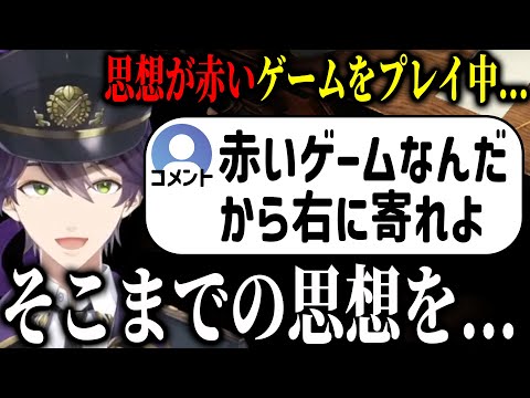 思想が強すぎるリスナーたちと行く剣持の情報統制手紙検閲まとめ【にじさんじ/切り抜き】