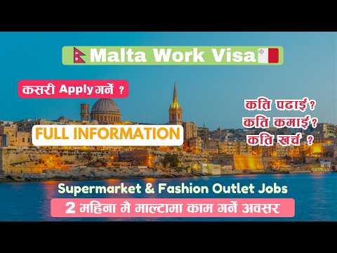 Malta Jobs For Nepali Workers || Malta Visa 2025 || Salary, Visa & How To Apply