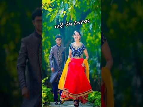 Kon Tane Karase  Mara Jevo Pyar //Mahesh Vanzara //Gujrati New Song//whatsapp Status