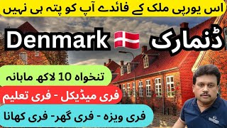 Denmark Work Visa | Denmark Work Permit | Denmark Work Permit Visa | Easy Visa Country in Europe |