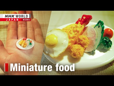 A taste of miniature food artーNHK WORLD-JAPAN NEWS