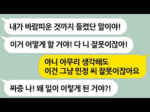 우리집 주차장 차고에 자기 맘대로 주차하는 진상맘 → 그대로 셔터 내리고 3개월간 미국에 가버린 결과 ㅋㅋㅋ실화사연/라디오사연/참교육/반전