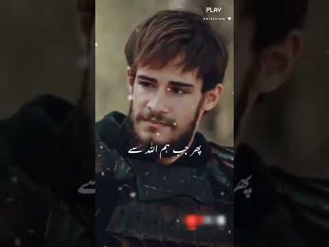 Ibnularabi Beautiful word's ❤️❤️ | Ertugrul Ghazi | ghazi lover | #ibnularabi #ertugrulghazi #short