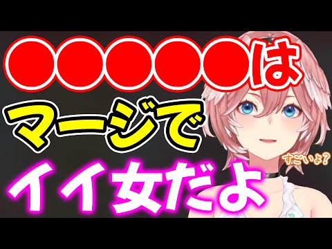 ホロメンの中でこの人はマジでいい女と絶賛する鷹嶺ルイ【ホロライブ/ホロライブ切り抜き】