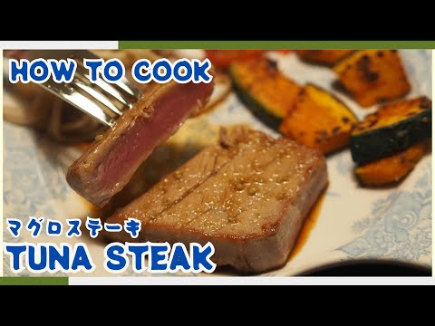 Juicy Tuna Steak Recipe | Quick & Easy Japanese Style!