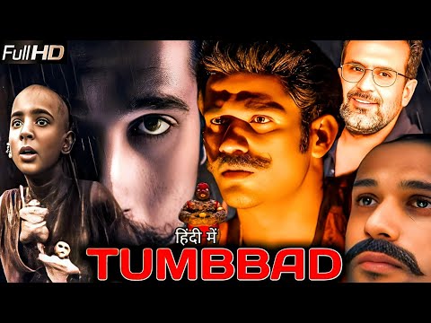 Tumbbad Full Movie | Sourabh Shah | Rahi Anil Barve | Aanand L. Rai | Movie Facts and Review