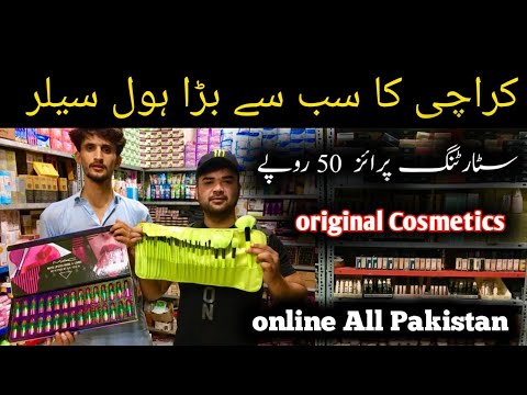 Branded Makeup || Wholesale Cosmetics Market in Karachi