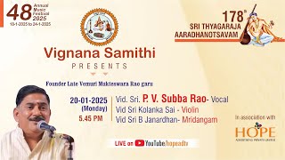 Vignana Samithi 48AMF-2025 |Day3| Vocal concert by Vid. Sri. P. V. Subba Rao 20-1-25 @ 5:45 PM