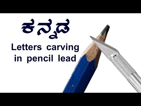 Kannada Words Carved In Pencil Lead - Kannada Letters ❤️  #kannada #artvideo #karnataka