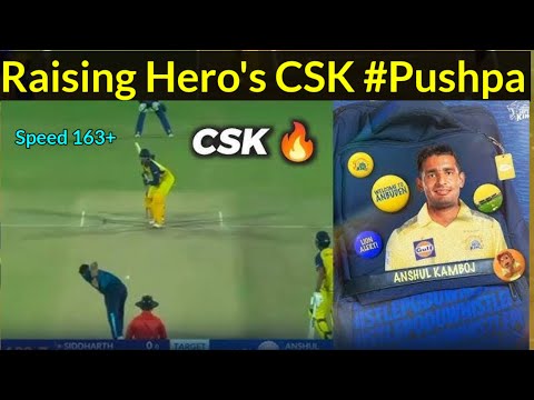 Anshul kamboj 10 Wickets in CSK Practice Match today