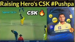 Anshul kamboj 10 Wickets in CSK Practice Match today