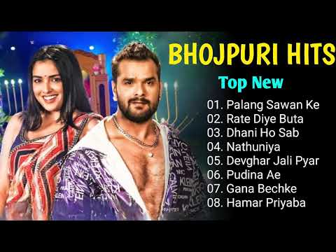 Bhojpuri New Song 2024 | Palang Sagwan Ke Bhojpuri Hit Song | Bhojpuri Nonstop Gana | Bhojpuri Song