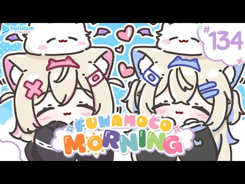 【FUWAMOCO MORNING】episode 134 🐾 #FWMCMORNING