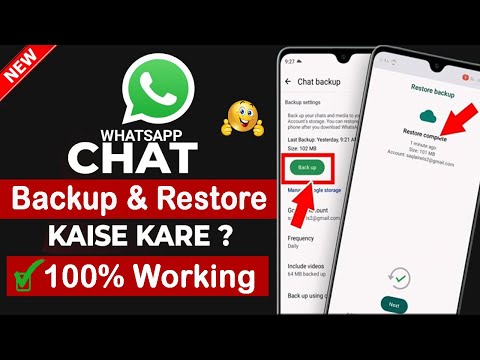 Whatsapp Ka Chat Backup Kaise Le | Whatsapp Chat Backup Restore Kaise Kare | Whatsapp Chat Backup