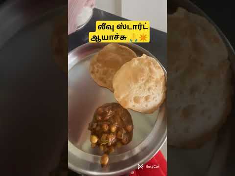 ‼️exam முடிஞ்சி லீவு விட்டாச்சு 💯✴️#dimlvlogintamil #breakfastideas #homemadepizza #holidayrecipes