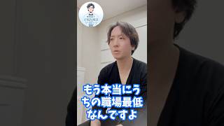 精神科医の本音。悪口ばかりいう患者https://youtu.be/iv8z3csoc7w本動画はこちら