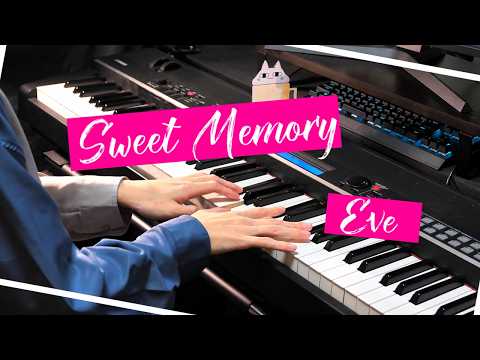 スイートメモリー - Eve / Sweet Memory (Piano Cover)