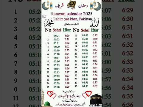 Ramzan calendar Rahim Yar Khan 2025 | Ramadan calendar Rahim Yar Khan 2025 #shorts #ramzan #calendar