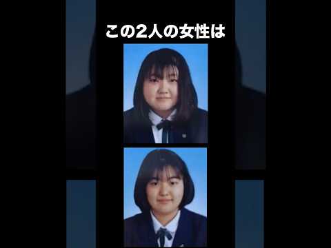 『坪野鉱泉女性失踪事件』に関する雑学　　　　　　　　　　　　　　　　　#事件 #ミステリー #肝試し