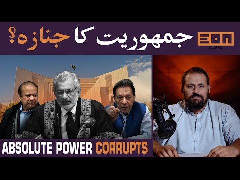 Democracy Has Officially Been Destroyed In Pakistan! | Eon Clips