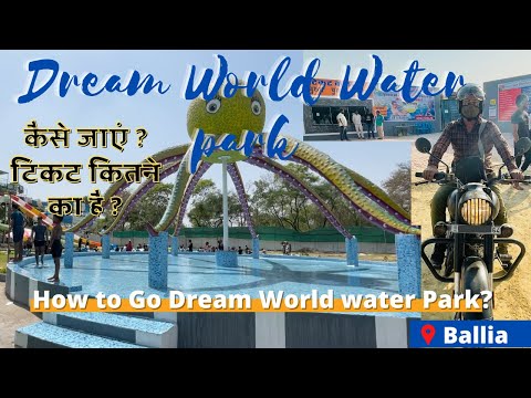 Ballia Waterpark | Dreamworld WaterPark Ballia | Ballia to karnai Waterpark & resort | Ticket fare?