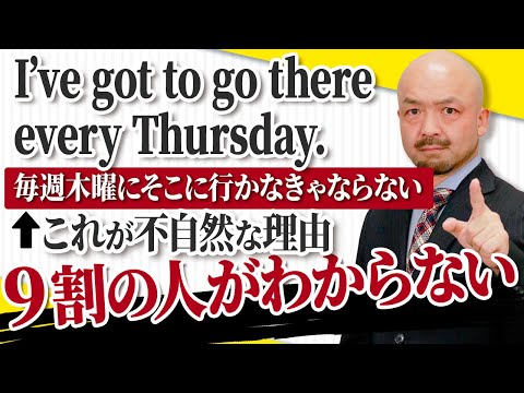 【getの新常識】英会話で嫌になるほど使う基本動詞”get”の本質を英語のプロが教えます【take / haveとの違い】