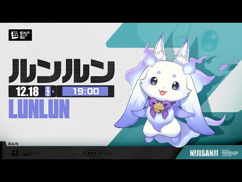 【ゼンゼロ】初見プレイ！！【ルンルン/にじさんじ】