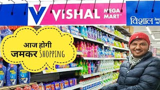 Vishal Mega Mart Tour & Shopping l Srinagar Garhwal l @TasvironMeinPahad