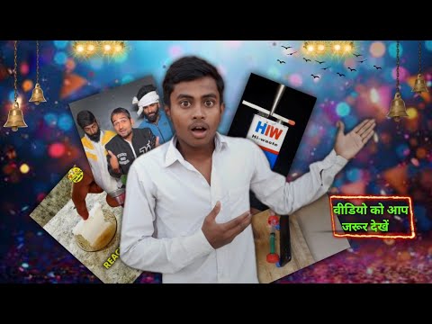 ￼//mr Indian Hacker का वीडियो हम लोग ट्राई किए हैं //￼💯🥰 with home per Kiya hai #viralvideo #video