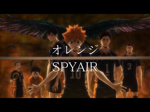 【CC中日字幕】排球少年 劇場版 垃圾場的決戰 主題曲 「オレンジ」完整版 By SPYAIR