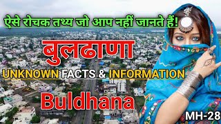 Buldhana City - Views & Facts About Buldhana | Buldhana District Information | Buldhana Tourism