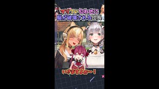 フレアのマリフレ匂わせに脳が破壊される団長【白銀ノエル/不知火フレア/ホロライブ/切り抜き】#Shorts