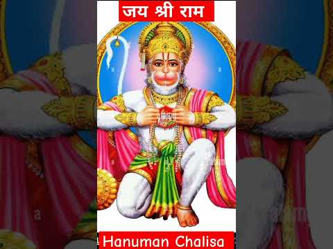 Hanuman chalisa | hanuman chalisa fast #hanuman #shorts #new