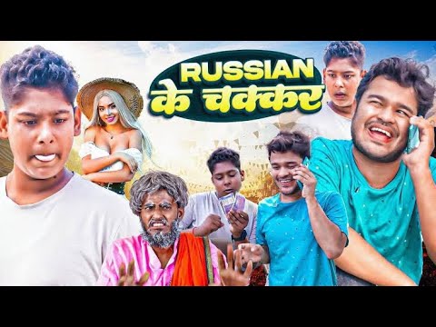 Russian ka chakkar मे फस गये बेचारे।। bye creation।। nikki।। Nicky ki guide।। amitparumal