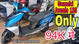 New Suzuki Avenis 125cc Race edition details review | better than Tvs N torque & Activa