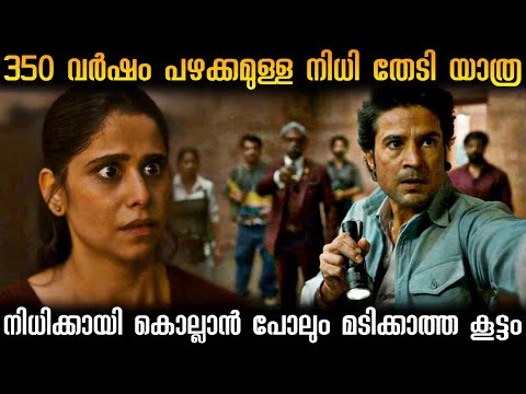 അവരുടെ കയ്യിൽ നിന്നും എങ്ങനെ നായകൻ രക്ഷപെടും....!!!