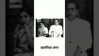 Babasaheb Ambedkar Full Screen Whatsapp Status Video