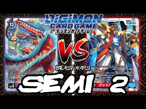 Leviamon VS GraceNovamon!! | Digimon Card Game: EX5 Animal Colosseum Beast Wars (ROUND 2)