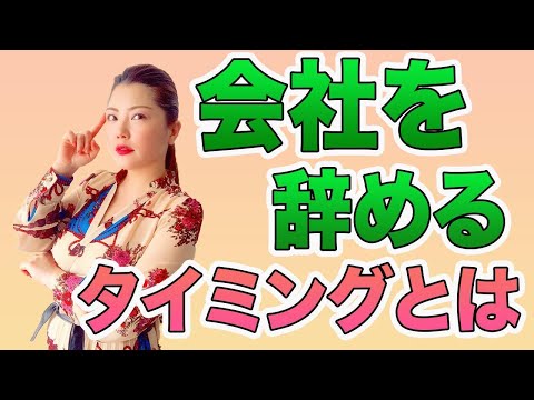 【脱サラ】会社員しながら収入を得て、副業で安定して稼げるようになったら起業しようと思っている人へ/鈴木梨沙