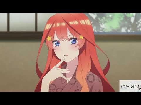 五つ子当てクイズ2　五等分の花嫁