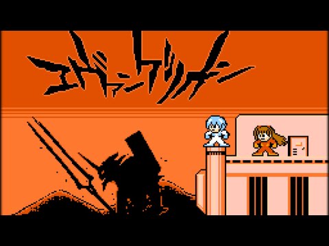 The Cruel Angel's Thesis - Neon Genesis EVANGELION【8bit】