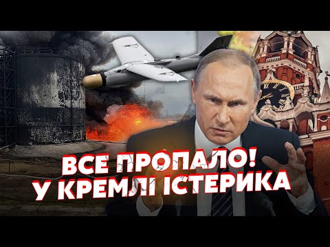 🔥Катастрофа в Росії! Палає СТРАТЕГІЧНА АВІАБАЗА. Спалили УНІКАЛЬНЕ ПАЛЬНЕ. Пусків РАКЕТ вже НЕ БУДЕ?