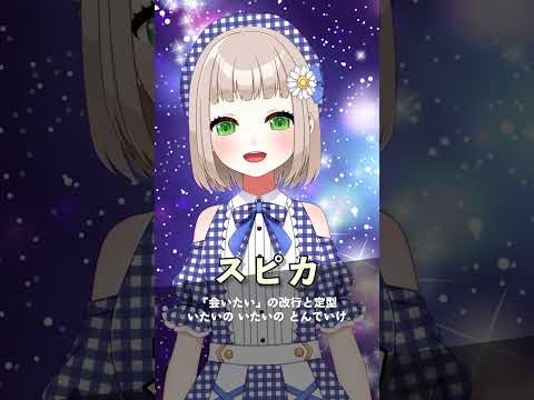 スピカ / ロクデナシ cover by 架橋エミル ｜ #歌ってみた #karaoke