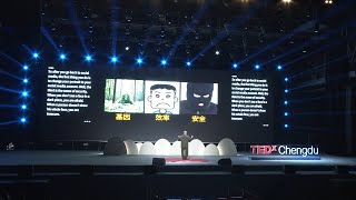 打造个人品牌的七种方法 | 金枪大叔 YueHuaping | TEDxChengdu